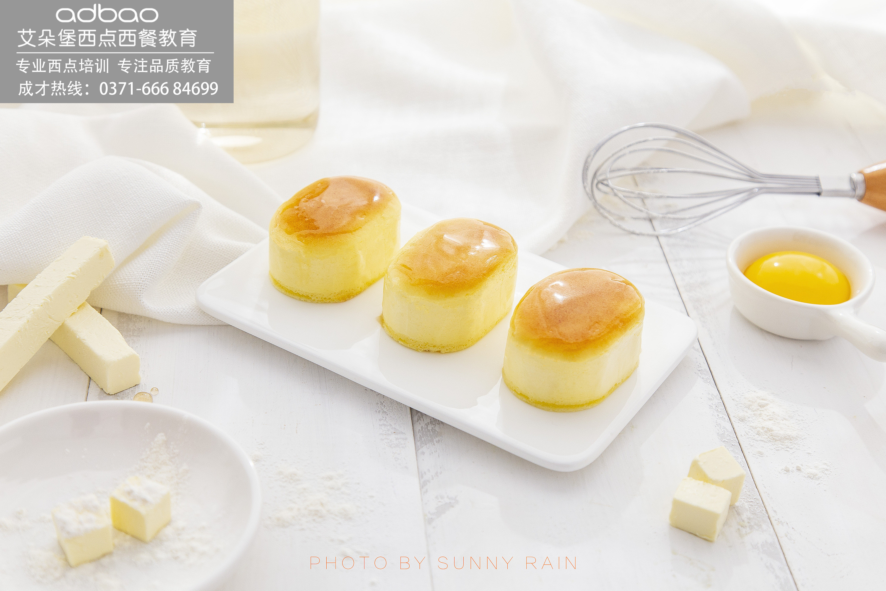 郑州艾朵堡学生作品甜点|摄影|静物|郑州艾朵堡西点 - 原创作品