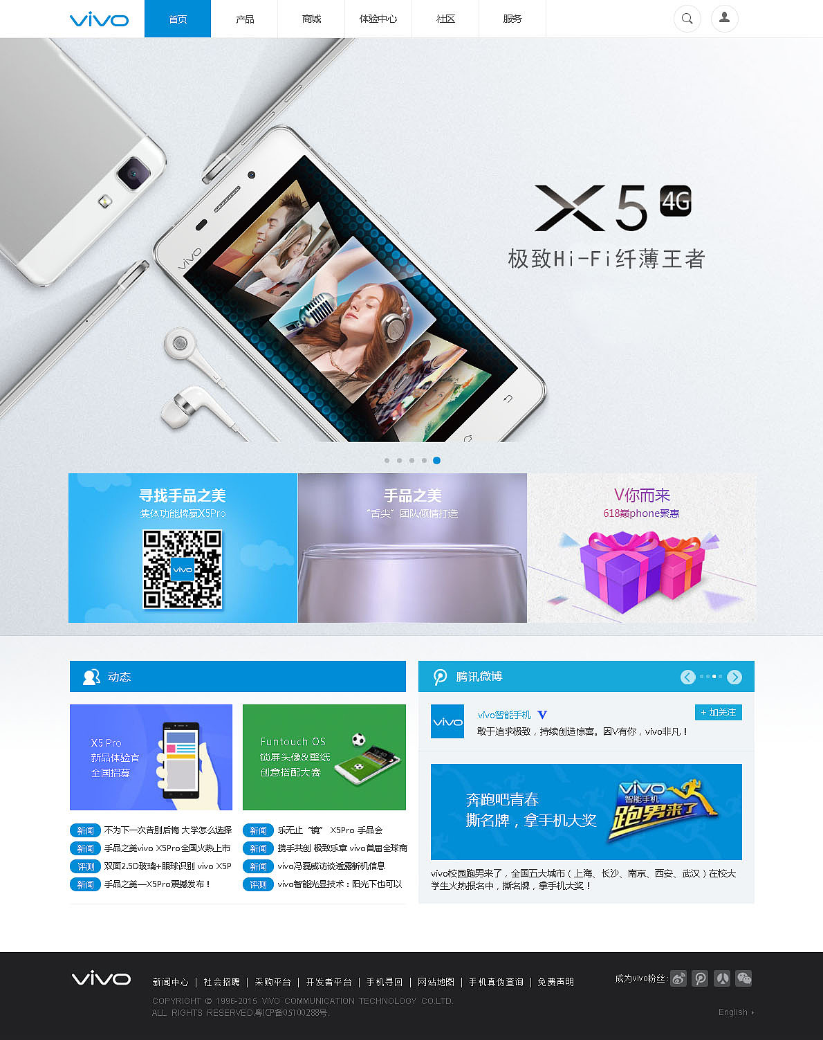个人作品（图ZMzEzNjY5NTY=） - 其他网页 - 站酷设计师小郭2015原创素材 - 站酷ZCOOL