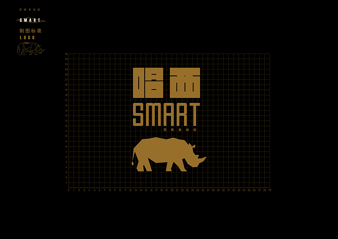 哈西SMART
