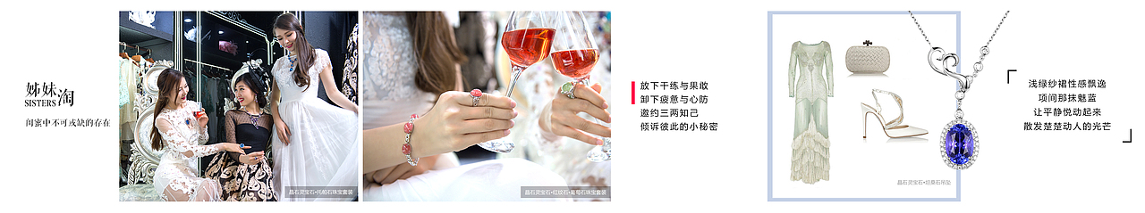职场女王-微信长图（图ZODUxNjIwODQ=） - 移动端网页 - 站酷设计师YUYU蜗牛原创素材 - 站酷ZCOOL