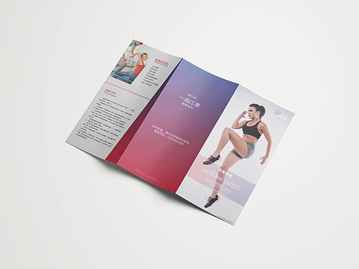 簡約時(shí)尚健身三折頁（個(gè)人主頁-ZMjkwODQ2MjQ=） - 宣傳物料 - 站酷設(shè)計(jì)師歸來開放原創(chuàng)素材 - 站酷ZCOOL
