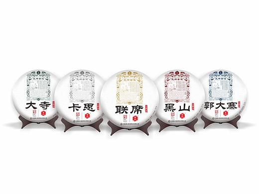 “茶票系列”古树普洱茶包装