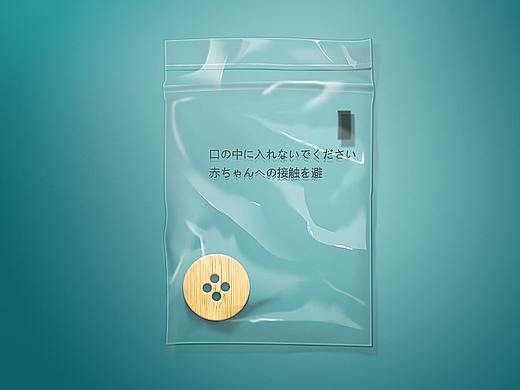 合成