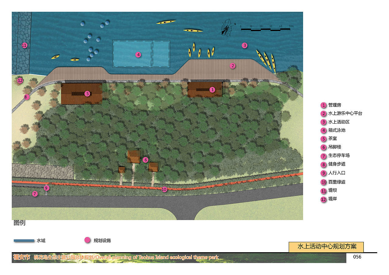 桃花岛生态主题公园总体规划