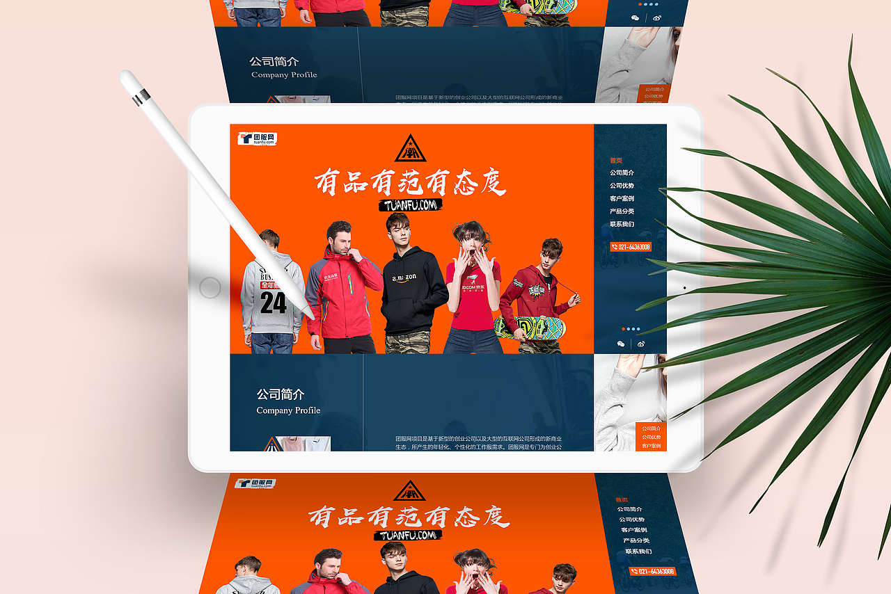 网页专题（图ZMTU0OTQ0NDc2） - 运营设计 - 站酷设计师xiao意原创素材 - 站酷ZCOOL