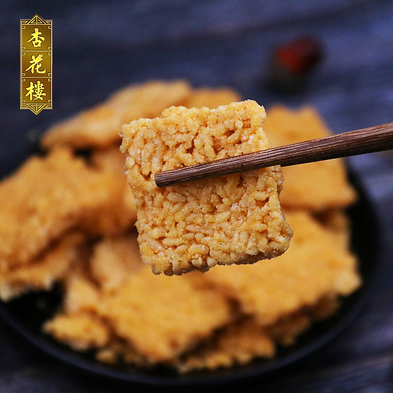 食品类主图详情