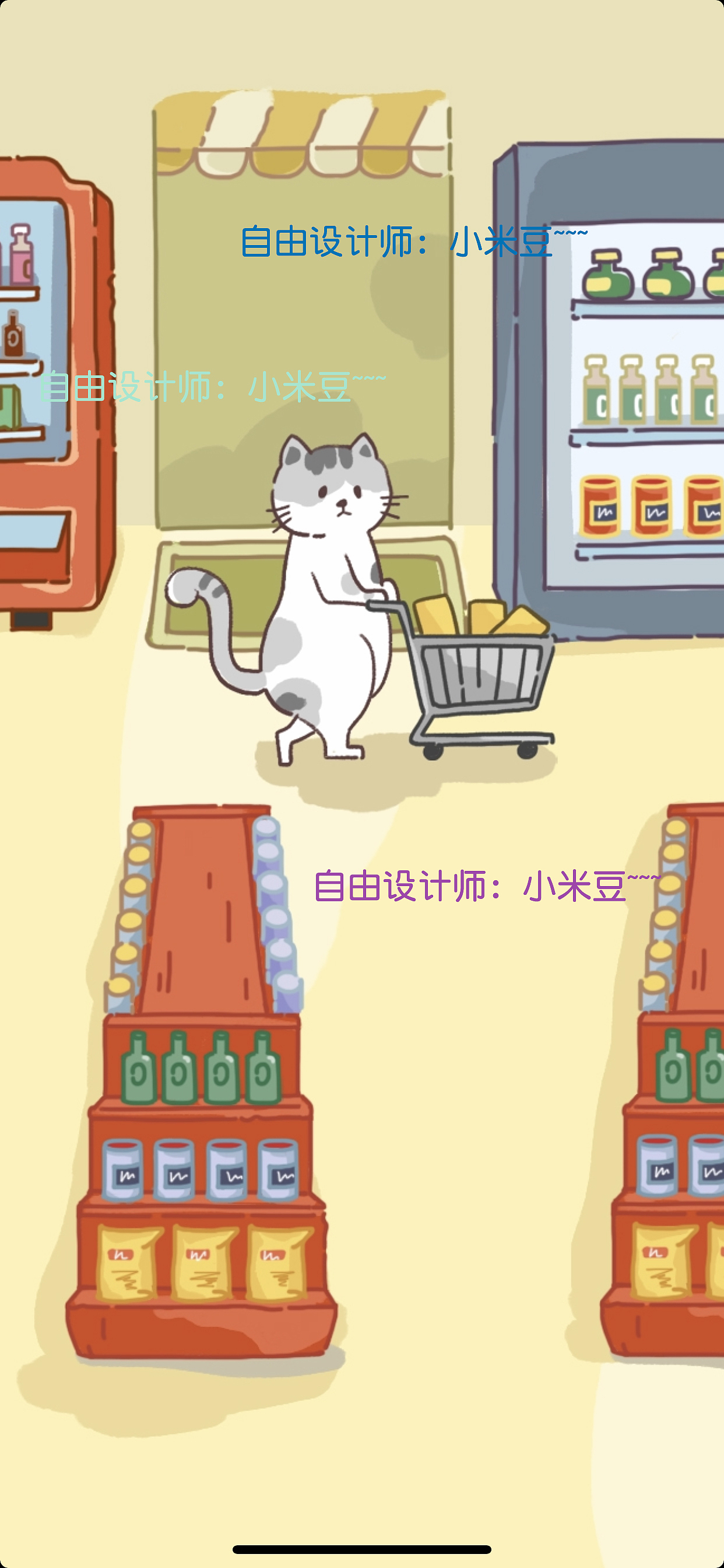 治愈系游戏动物餐厅背景绘制