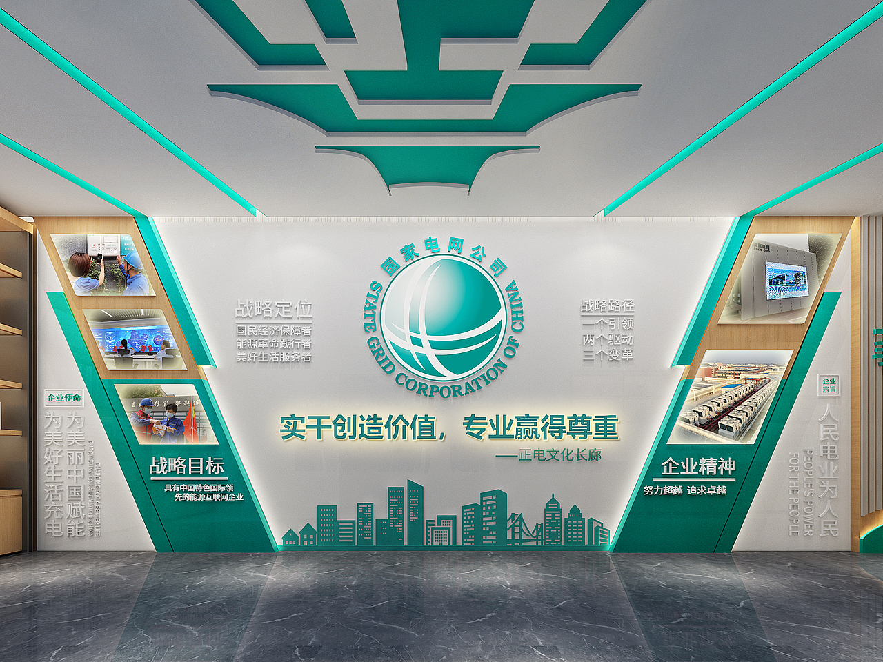 某电网大楼长廊设计（图ZMjY2NjY1MTUy） - 展陈设计 - 站酷设计师hua5713965原创素材 - 站酷ZCOOL