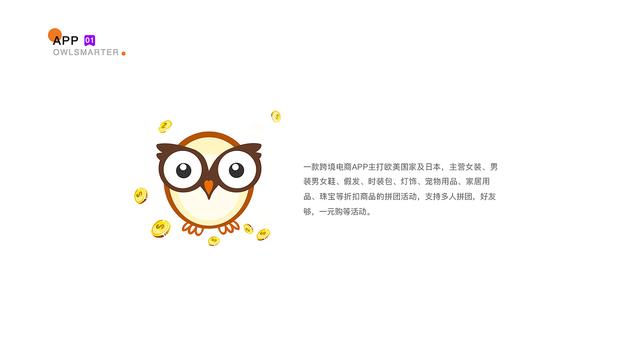 123（图ZMjcyOTk0NTky） - APP界面 - 站酷设计师123fgghyd原创素材 - 站酷ZCOOL