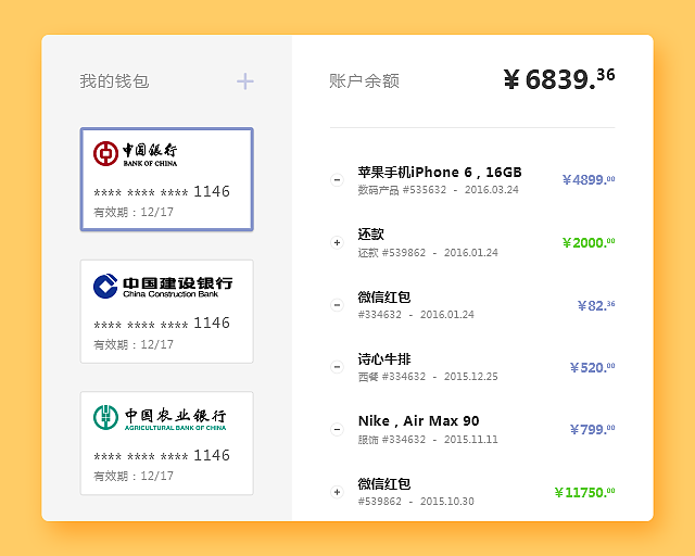 100天UI挑战练习_21-30（图ZNDk1MDEyMDA=） - APP界面 - 站酷设计师Frank_Suen原创素材 - 站酷ZCOOL