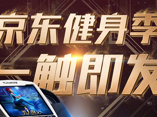 近期一些做的一些頁(yè)面。（個(gè)人主頁(yè)-ZMjQwNzM1MjA=） - 生活用品 - 站酷設(shè)計(jì)師小亮SixSixSix原創(chuàng)素材 - 站酷ZCOOL