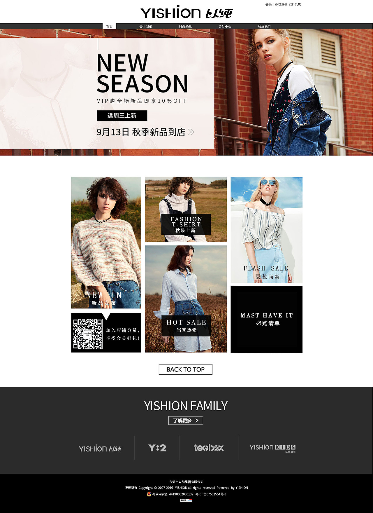 web（圖ZOTYxOTkyNjA=） - 電商 - 站酷設(shè)計(jì)師Abby_Ren原創(chuàng)素材 - 站酷ZCOOL