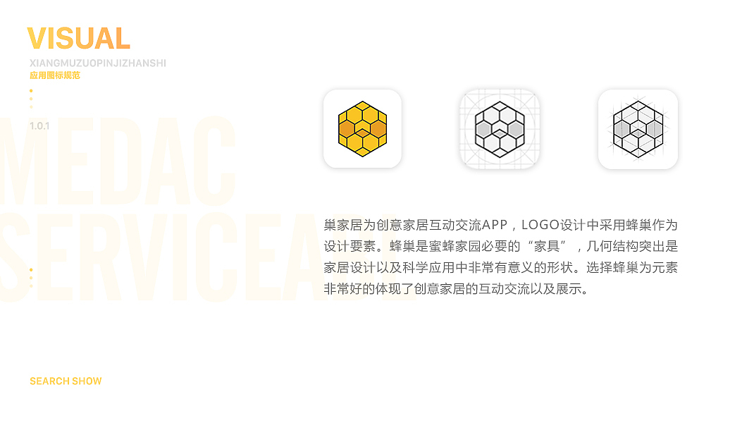 2017作品集锦（图ZMTAwODM3NTgw） - APP界面 - 站酷设计师张国强Nnnn原创素材 - 站酷ZCOOL