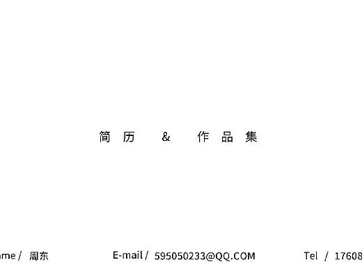 作品集