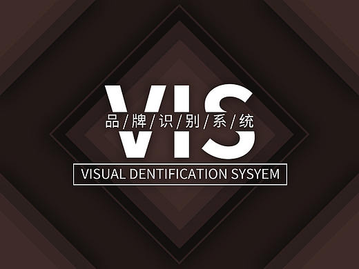 VI品牌识别系统之锐鹏
