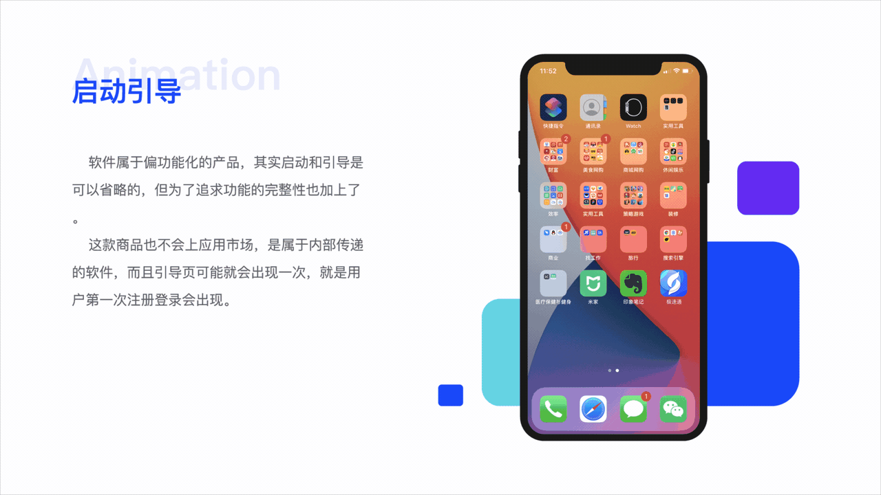 智慧沐足系统（手机B端、TV端、大屏端）（图ZMjc2NjIzMTg0） - APP界面 - 站酷设计师黑焱焱原创素材 - 站酷ZCOOL