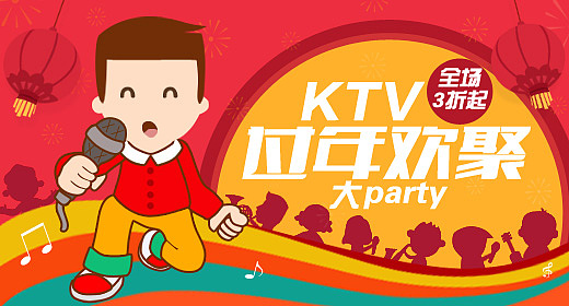 一些电商BANNER详情版式的整理（图ZMjk1NzMwOTMy） - 电商 - 站酷设计师gourdwa原创素材 - 站酷ZCOOL