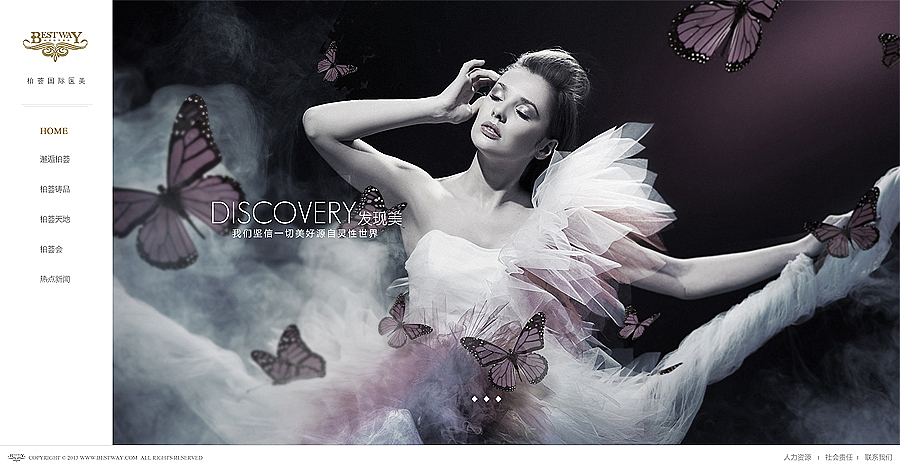 高端美容整形机构白色版（图ZMTIyOTIyMjA=） - 企业官网 - 站酷设计师Dearest0516原创素材 - 站酷ZCOOL