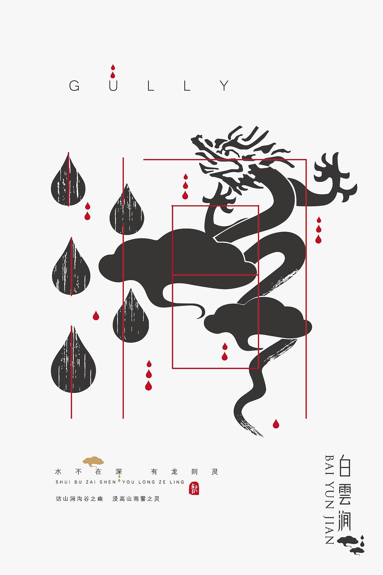 作品整理（图ZNzQwNTI4NjQ=） - 品牌 - 站酷设计师小痋原创素材 - 站酷ZCOOL