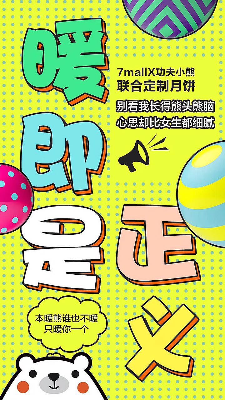 中秋快到了，抢购月饼的时候又到了。分享一组原创设计（图ZOTE4ODQzODg=） - 宣传物料 - 站酷设计师St_ruggling原创素材 - 站酷ZCOOL
