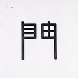 Summer_楊的头像