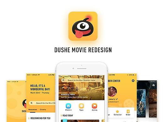 DUSHE MOVIE REDESIGN（个人主页-ZMzA5NjA4NzY=） - APP界面 - 站酷设计师Asen罗原创素材 - 站酷ZCOOL