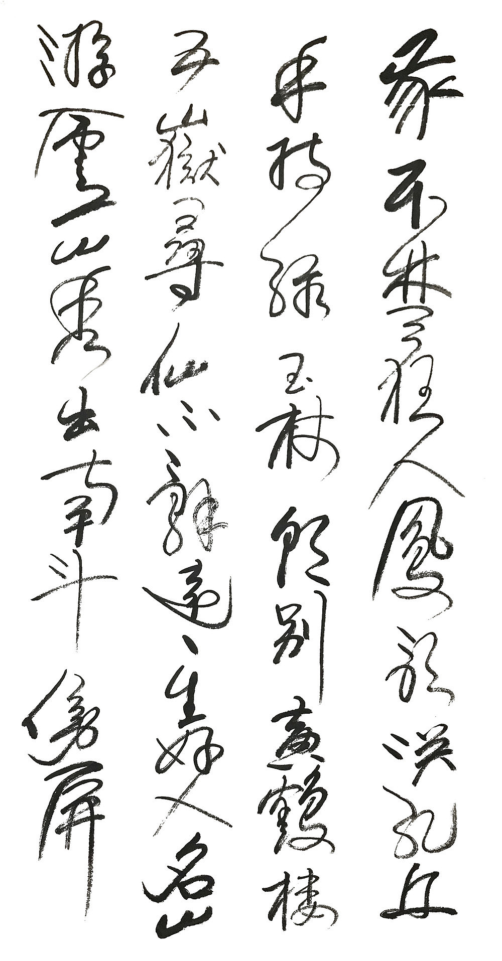 刘勇良柳叶体书法作品选登