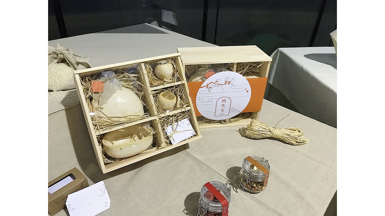 “梅先生”-黄酒品牌包装设计及展览