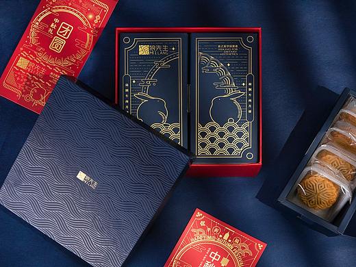 「狼先生」中秋礼盒丨愿得年年，常见中秋月 