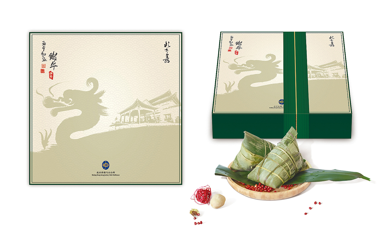 粽子礼盒（图ZMjQ1NDk5NDMy） - 包装 - 站酷设计师Lucky1980原创素材 - 站酷ZCOOL