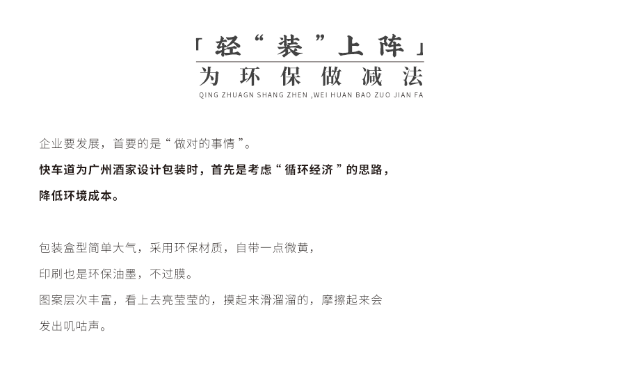 品牌包装 | 一盒最正的广府味（图ZMjgxNjAxMDky） - 包装 - 站酷设计师快车道品牌咨询原创素材 - 站酷ZCOOL