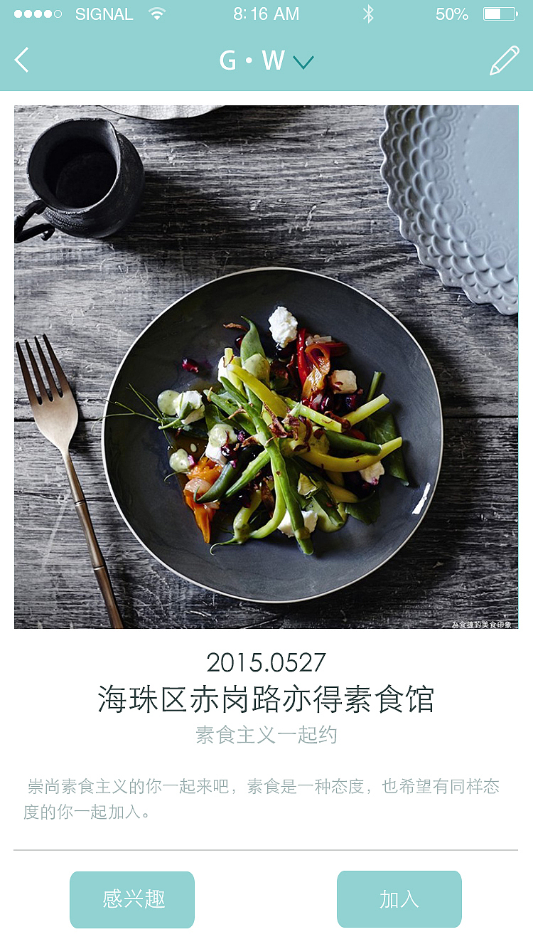 "come out"男同性恋社交APP（图ZMzE1MjgwNjg=） - APP界面 - 站酷设计师曾曾在路上原创素材 - 站酷ZCOOL