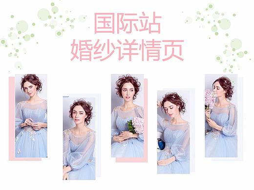 阿里巴巴国际站详情页