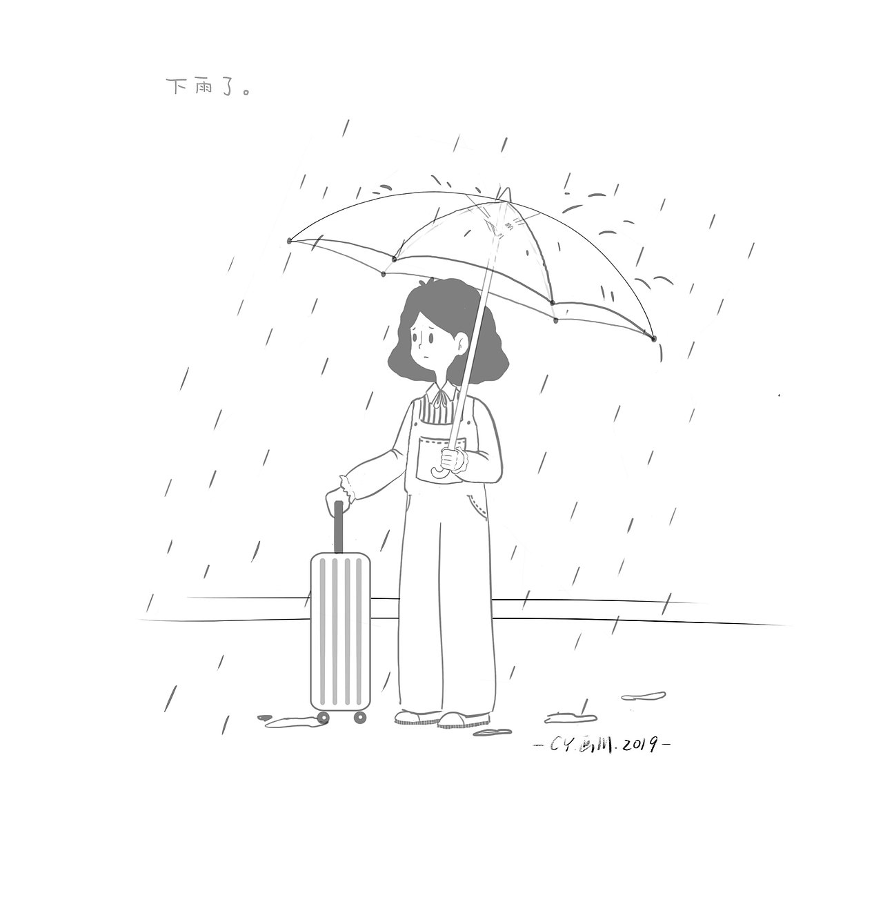 小日常（图ZMTQzMzY0MDU2） - 单幅漫画 - 站酷设计师野生的橙子原创素材 - 站酷ZCOOL