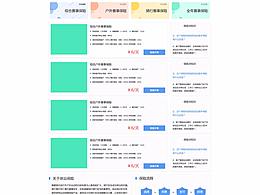 體育網(wǎng)站 挺揪心的