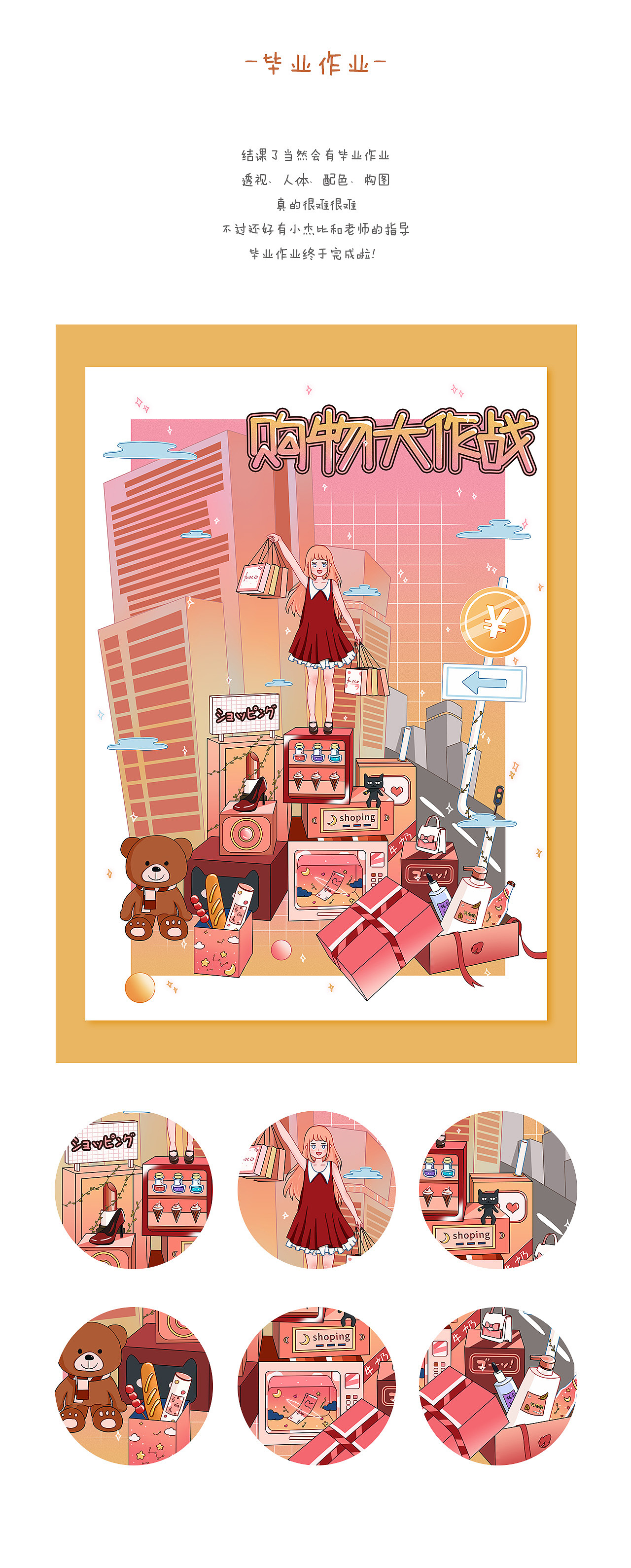 2019年插畫總結(jié)（圖ZMTkwNDg1MzYw） - 創(chuàng)作習(xí)作 - 站酷設(shè)計師fuoco火火原創(chuàng)素材 - 站酷ZCOOL
