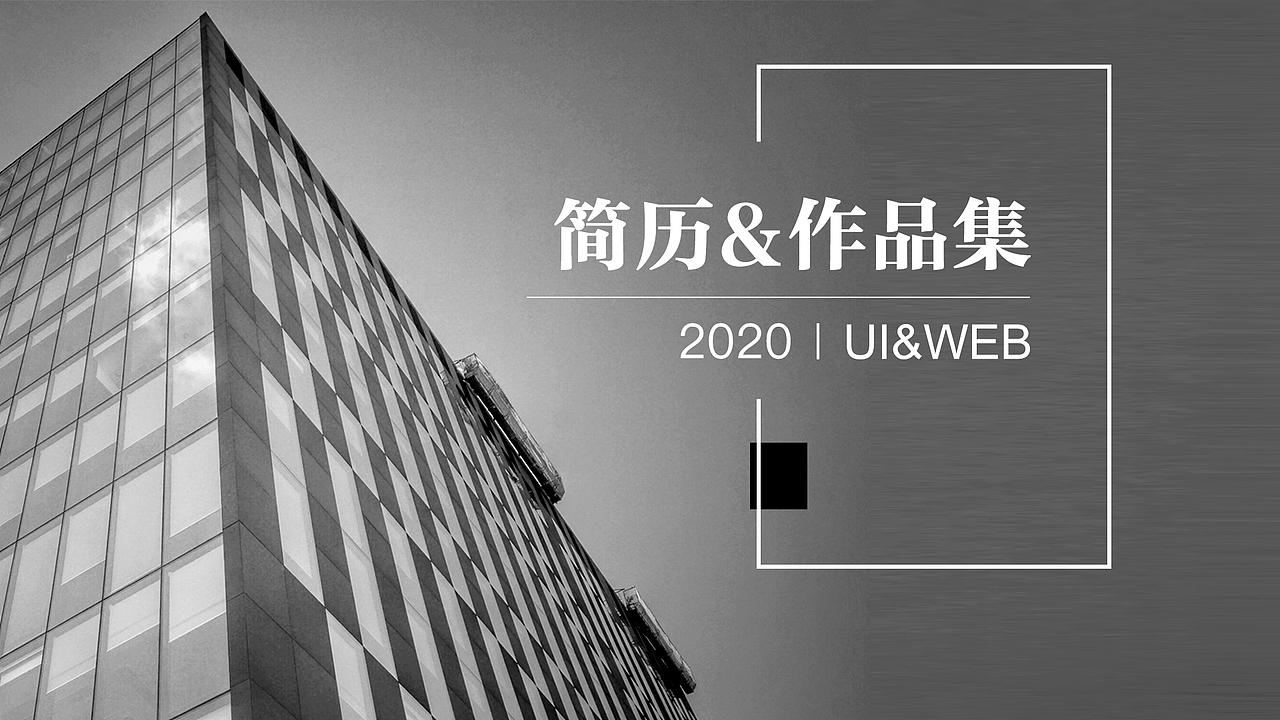 个人作品（图ZMTk0NTkyMTA0） - APP界面 - 站酷设计师Shiny丶m原创素材 - 站酷ZCOOL
