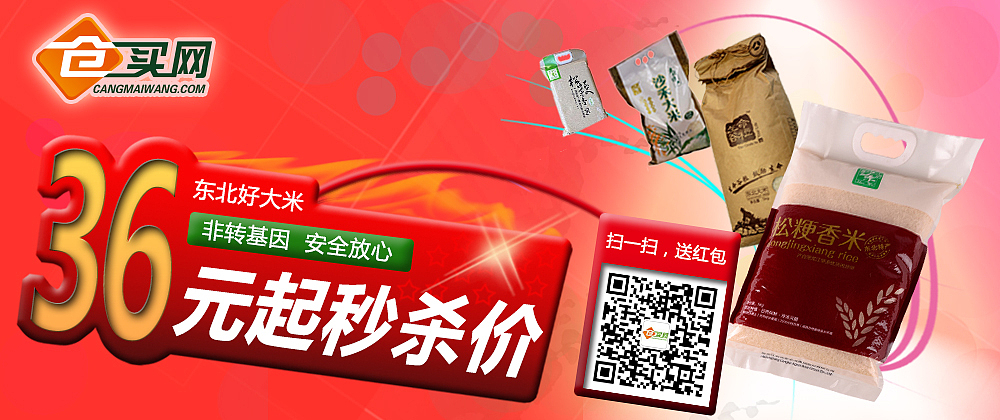 物料图（图ZMjAwMjY0NTY=） - 电商 - 站酷设计师一路慢慢原创素材 - 站酷ZCOOL