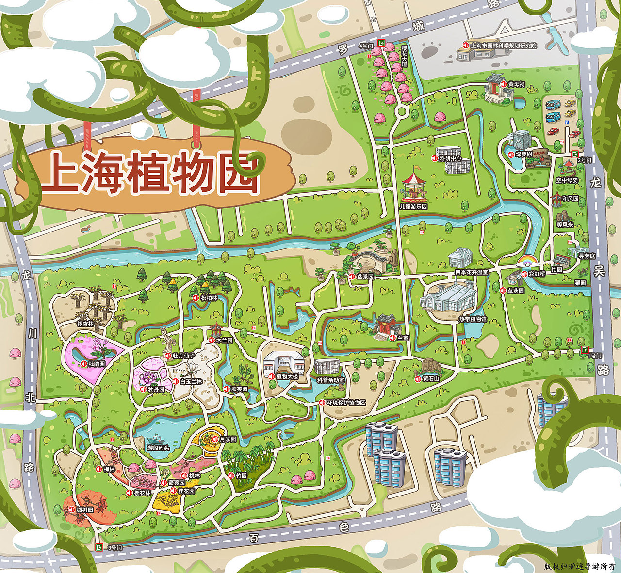 上海市-上海植物园