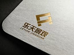 安徽乐天景观园林工程有限公司logo设计