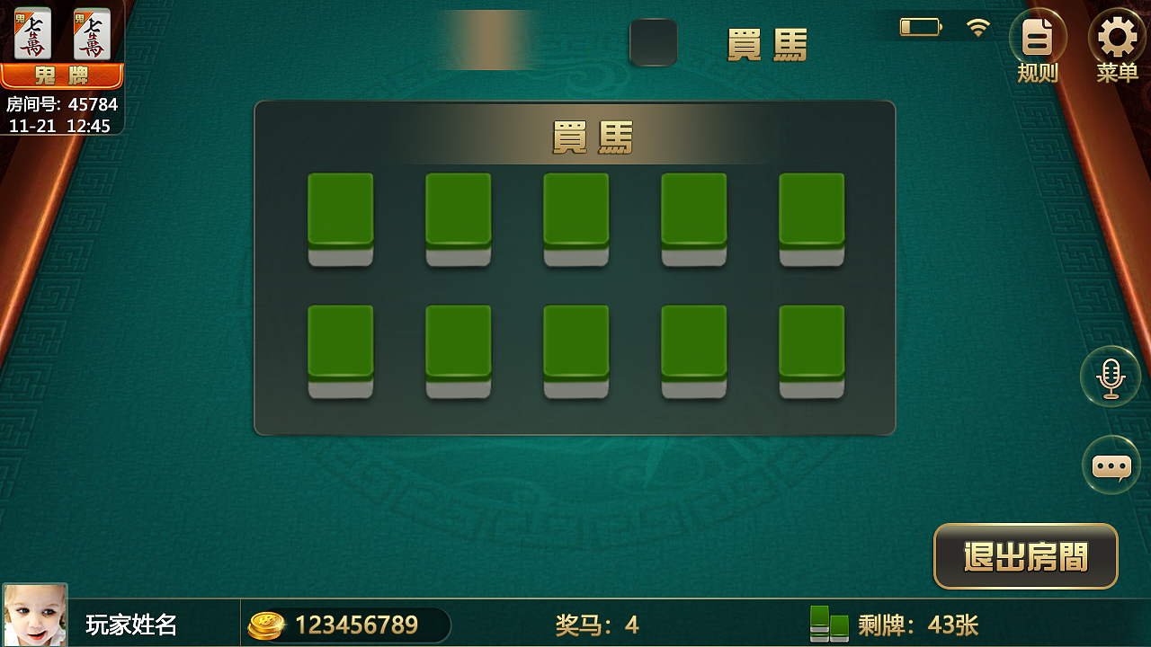 香港麻将（图ZMTQ0NTk2NzE2） - 游戏UI - 站酷设计师GLSANG原创素材 - 站酷ZCOOL