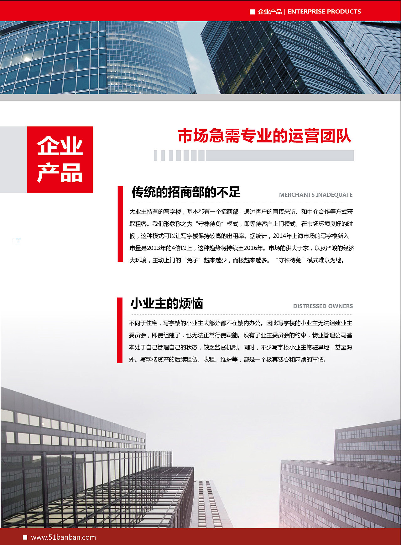 宣传册（图ZMTgyMDY2MTI0） - 书籍/画册 - 站酷设计师苹果绿的微笑原创素材 - 站酷ZCOOL