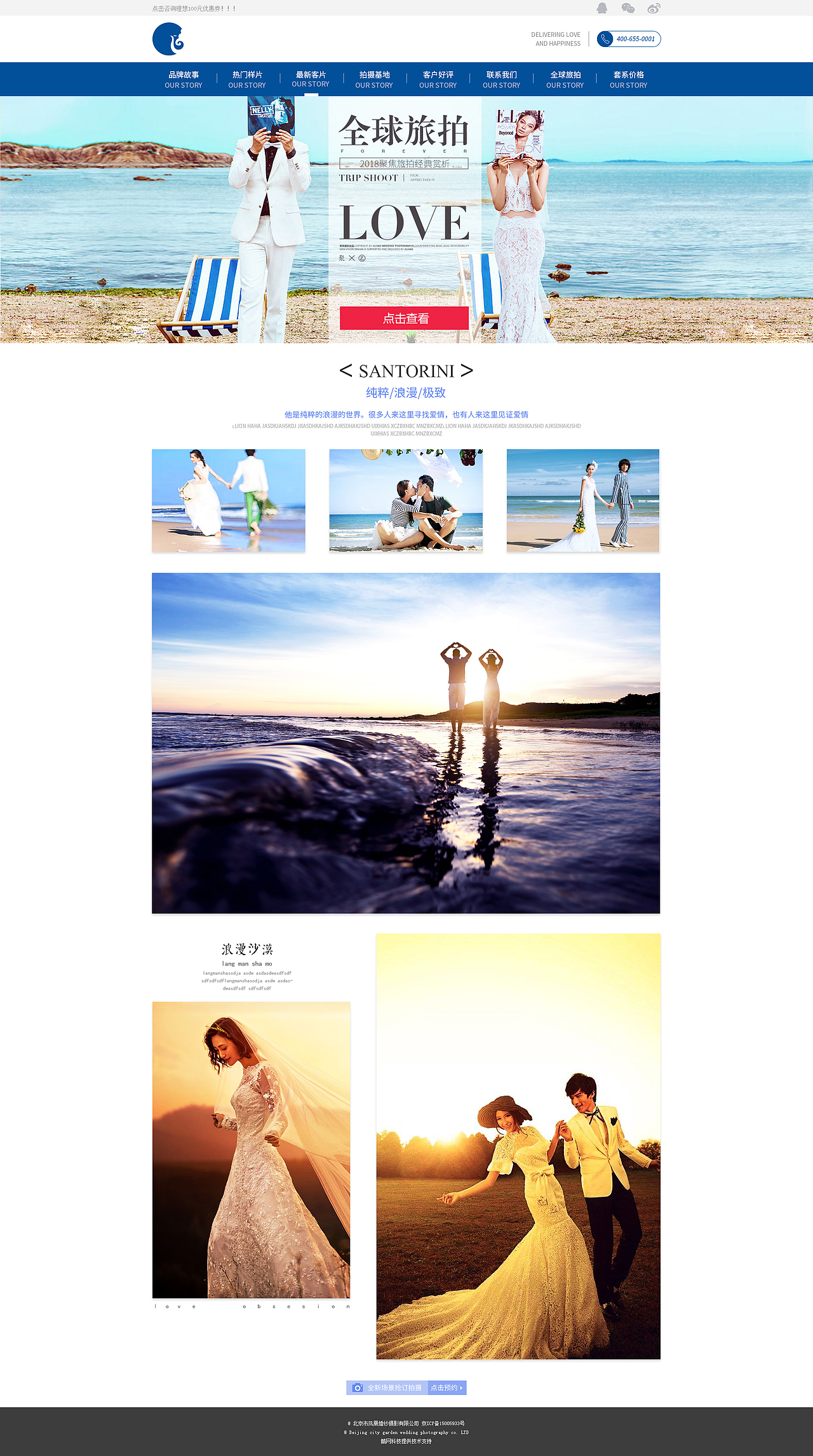 凤凰摄影pc端（图ZMjIyNjIxNzMy） - 企业官网 - 站酷设计师王健0478原创素材 - 站酷ZCOOL