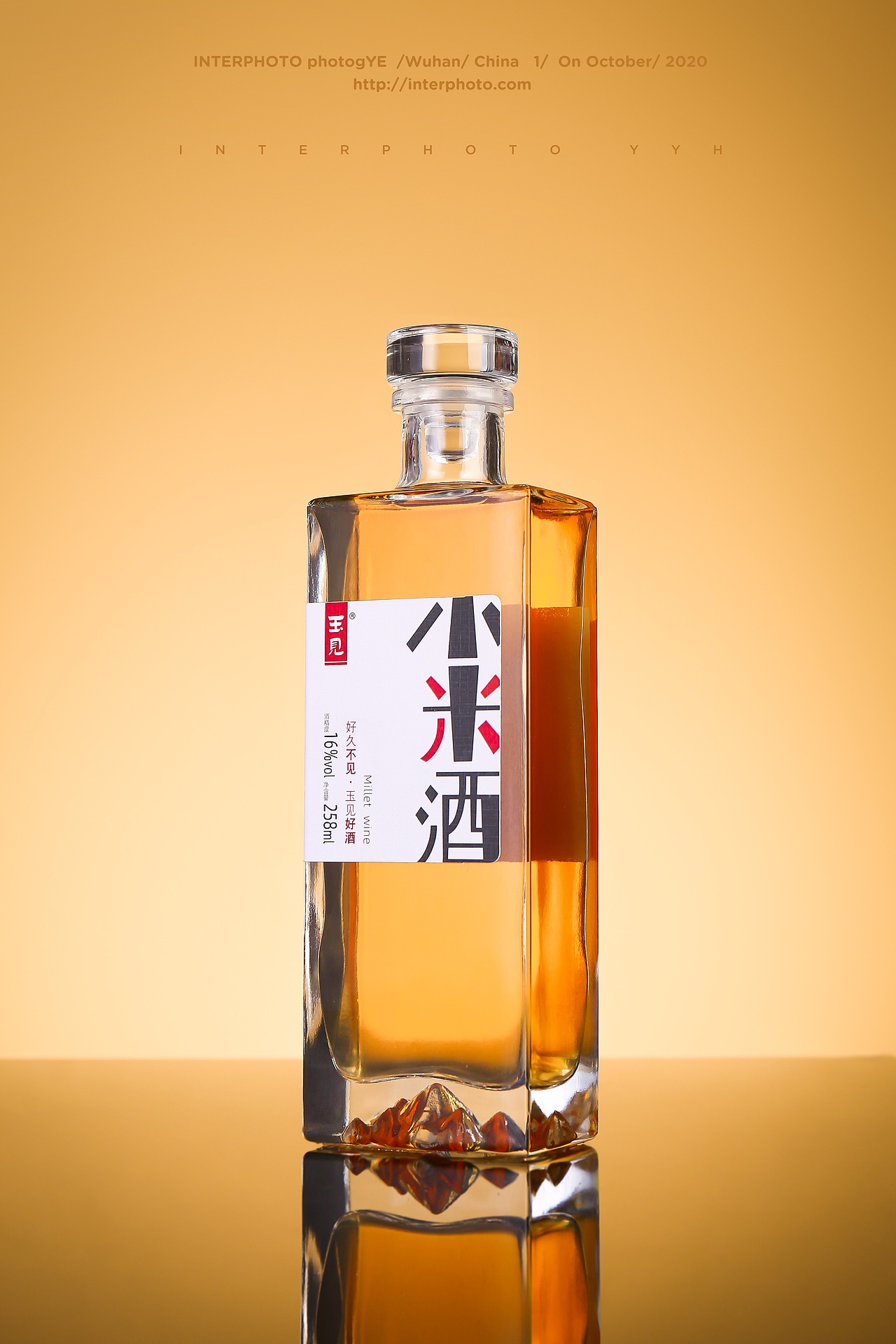 王见小米酒酒品拍摄