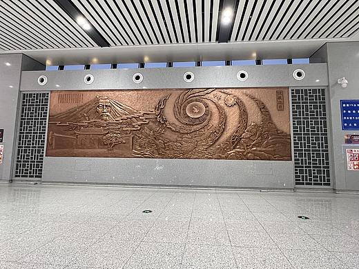 高铁站大厅浮雕设计