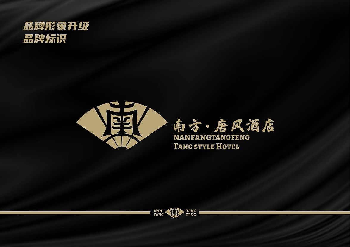 南方酒店品牌升級(jí)（圖ZMzIxOTY4OTU2） - 品牌 - 站酷設(shè)計(jì)師酷酷的孩原創(chuàng)素材 - 站酷ZCOOL