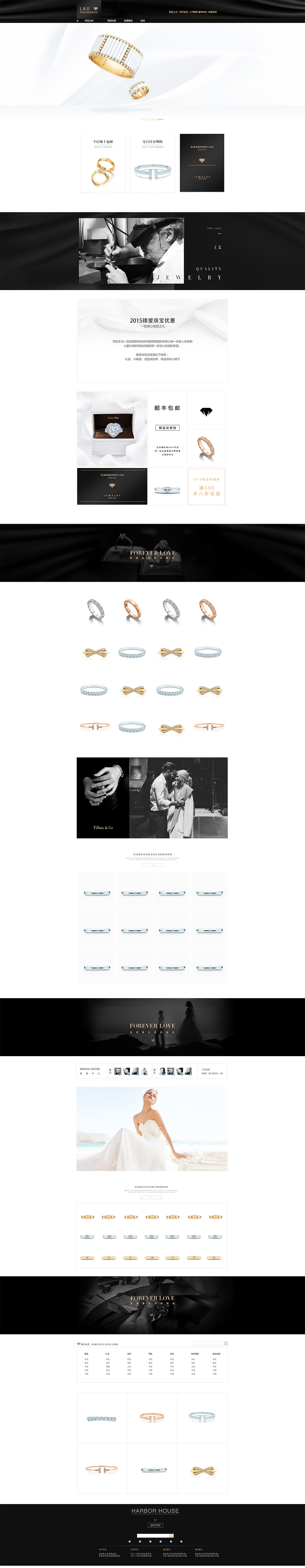 天貓珠寶類目店鋪首頁模板設(shè)計（圖ZNDMzMzU3ODg=） - 電商 - 站酷設(shè)計師楊肥婷原創(chuàng)素材 - 站酷ZCOOL