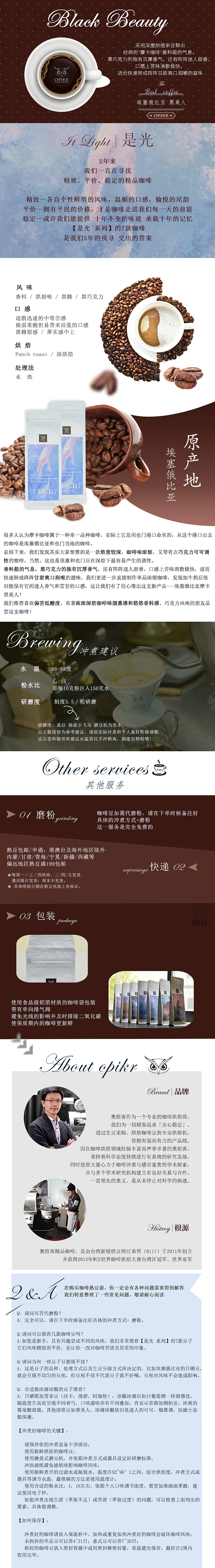 详情页（图ZNzA4MDY2MjQ=） - 电商 - 站酷设计师Key_L原创素材 - 站酷ZCOOL