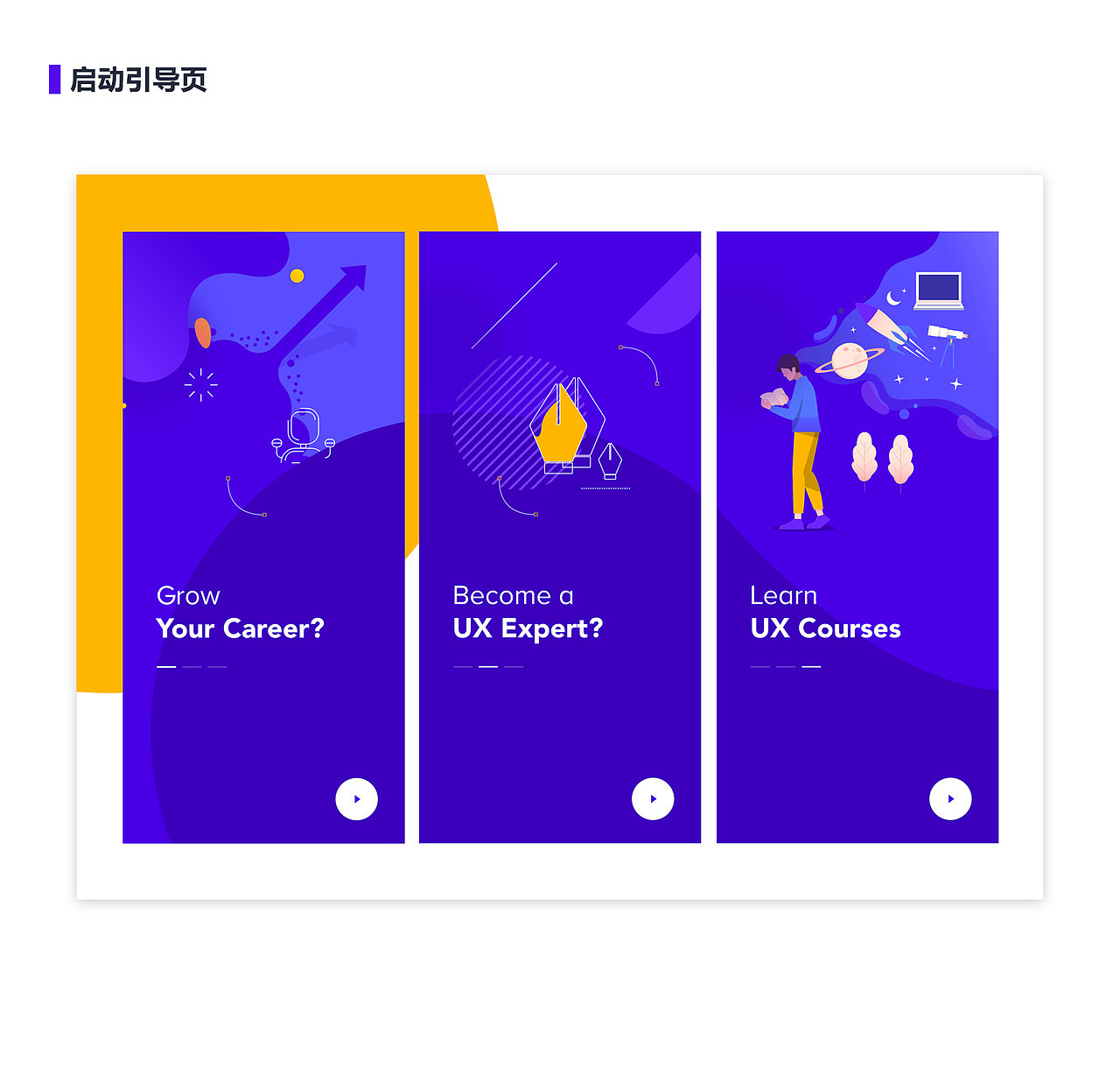 2020作品集（图ZMjA1ODEwNzYw） - APP界面 - 站酷设计师大哥哥就是我啊原创素材 - 站酷ZCOOL