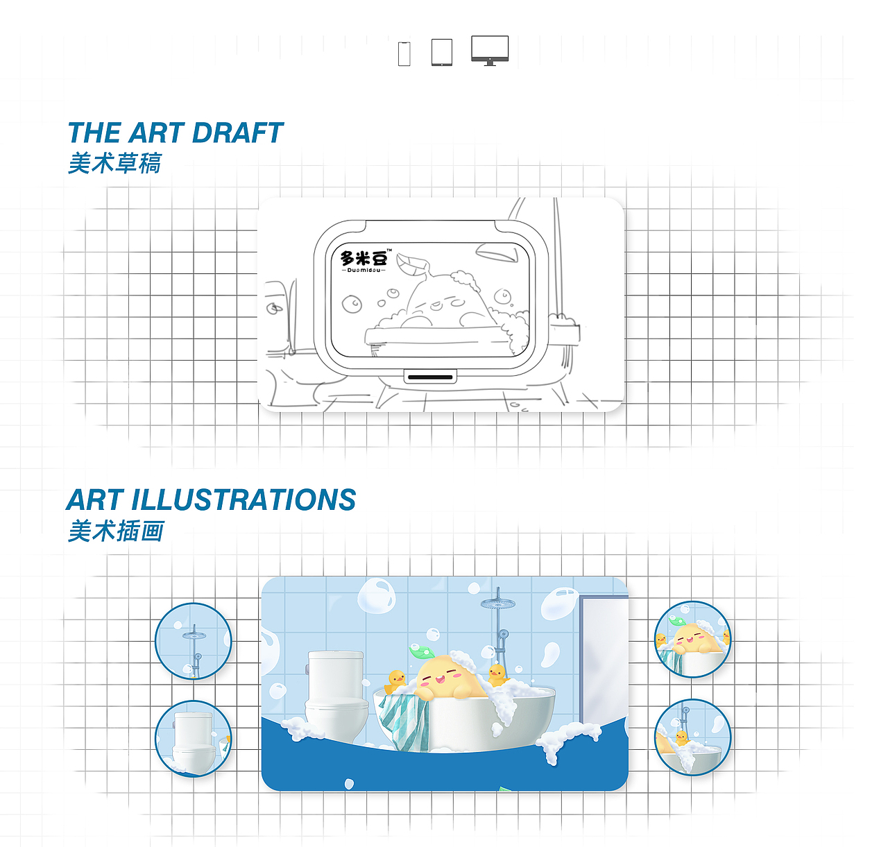 多米豆湿厕纸/湿巾包装（图ZMjYxNzgxMzgw） - 包装 - 站酷设计师梁山博原创素材 - 站酷ZCOOL